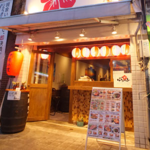 ぶらんちゅ沖縄国際通り店の写真