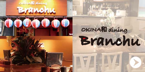 店舗イメージ